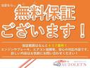 Ｄ　純正オーディオ・ＣＤ再生可・キーレス・フロアマット・ドアバイザー・保証付（54枚目）