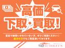 今回がお車のお乗換えで下取車があるお客様へ。下取・買取においても決して他社には負けません!! 当店には他社にはない買取の方法があります♪査定も無料ですので併せてお気軽にお声がけ下さい♪
