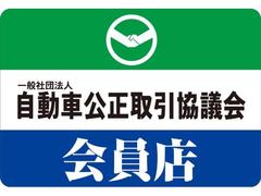 ���Ҥϼ�ư�ָ���������Ĳ�β��Ź�Ǥ�����ξ���ʰʳ��˹������ˤϽ����Ѥ����Ǥ��������դ����䤷�Ƥ��ꡢ�������Ѥϼ�ξ���ʤ˴ޤޤ�ޤ��������ɸ����Τ����ͤ����ӤˤƸ�����Ͽ���Ѥ�ɬ�פˤʤ�ޤ��� 2