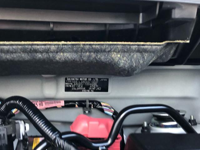 GメイクアップリミテッドSA3 パノラマモニター 両側電動スライド デモカー 禁煙車 誤発進抑制制御機能(8枚目)