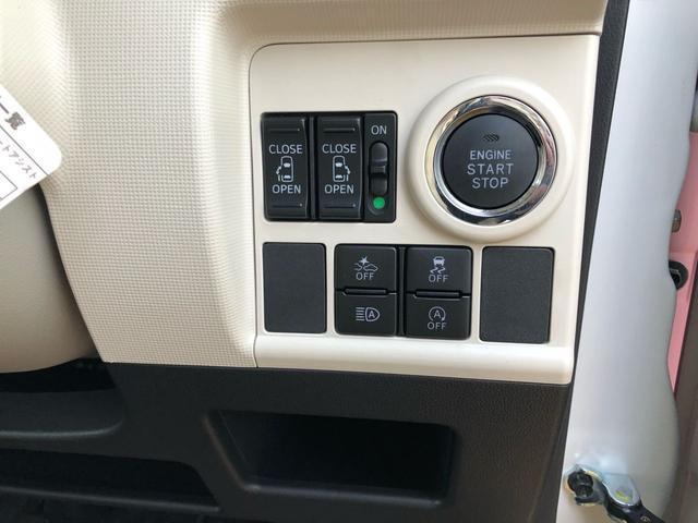 GメイクアップリミテッドSA3 パノラマモニター 両側電動スライド デモカー 禁煙車 誤発進抑制制御機能(11枚目)