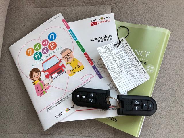 GメイクアップリミテッドSA3 パノラマモニター 両側電動スライド デモカー 禁煙車 誤発進抑制制御機能(14枚目)