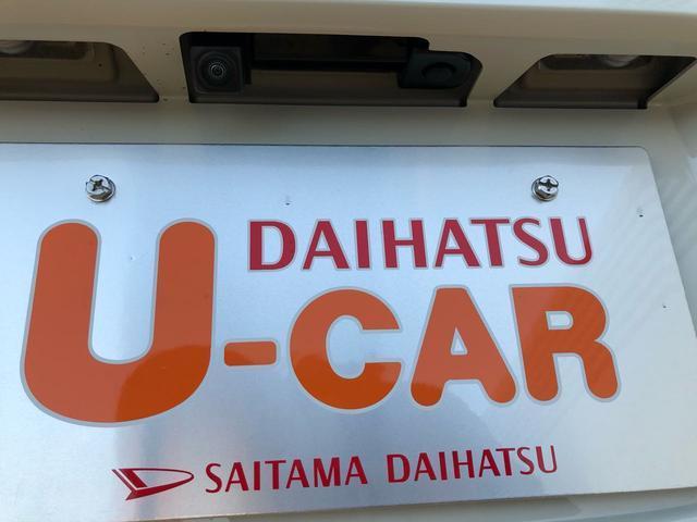 GメイクアップリミテッドSA3 パノラマモニター 両側電動スライド デモカー 禁煙車 誤発進抑制制御機能(26枚目)
