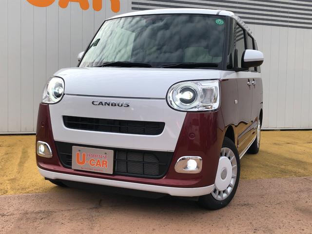 ムーヴキャンバス ストライプスG/LEDヘッドライト/LEDフォグランプ ワンオーナー 禁煙車 両側電動スライドドア 衝突回避支援システム 誤発進抑制制御機能 バックカメラ ステアリングスイッチ 置きラクボックス コーナーセンサー シートヒーター運転席・助手席(2枚目)