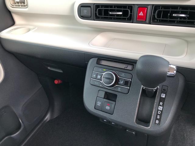 ムーヴキャンバス ストライプスG/LEDヘッドライト/LEDフォグランプ ワンオーナー 禁煙車 両側電動スライドドア 衝突回避支援システム 誤発進抑制制御機能 バックカメラ ステアリングスイッチ 置きラクボックス コーナーセンサー シートヒーター運転席・助手席(15枚目)