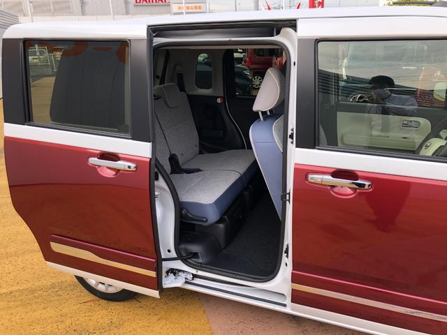 ムーヴキャンバス ストライプスG/LEDヘッドライト/LEDフォグランプ ワンオーナー 禁煙車 両側電動スライドドア 衝突回避支援システム 誤発進抑制制御機能 バックカメラ ステアリングスイッチ 置きラクボックス コーナーセンサー シートヒーター運転席・助手席(25枚目)