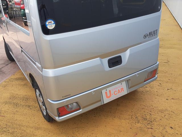 ハイゼットカーゴ クルーズターボ　キーフリー　パワーウィンドゥ　ワンオーナー　禁煙車　キーフリー　衝突回避支援システム　誤発信抑制制御機能　　マニュアルエアコン　パワーウインドウ　アイドリングストップ　リヤフルフラットシート　オーディオレス（17枚目）