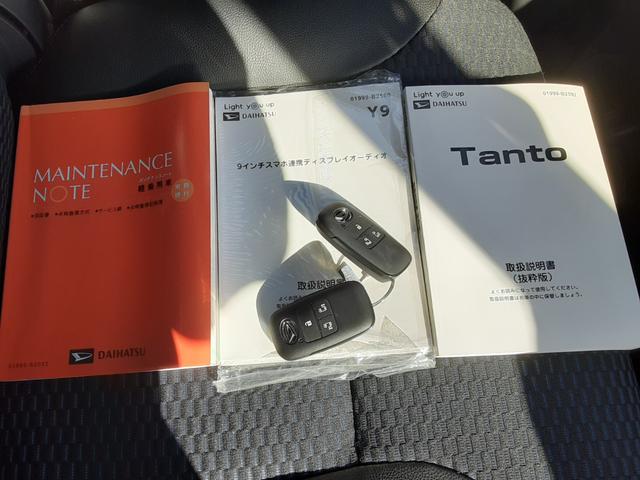 タント カスタムＸ　走行４９５１キロ　９インチディスプレイオーディオ　ワンオーナー　禁煙車　９インチスマホ連携ディスプレイオーディオ　バックカメラ　純正アルミホイール　キーフリー　パワーウィンドゥ　衝突回避支援ブレーキ機能　誤発信抑制制御機能（36枚目）