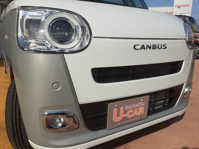 ムーヴキャンバス ストライプスG 9インチスマホ連携ディスプレイオーディオ ワンオーナー 禁煙車 両側パワースライドドア 運転席助手席シートヒーター 純正ホイールキャップ クリアランスソナー LEDヘッドライト LEDフォグランプ 衝突回避支援システム 誤発信抑制制御機能(19枚目)