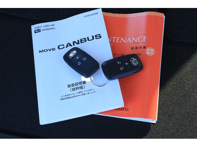 ムーヴキャンバス ストライプスＧターボ　当店使用サービスカーＵＰ車　左右パワースライドドア　左右シートヒーター　アダプティブクルーズコントロール　バックカメラ（35枚目）