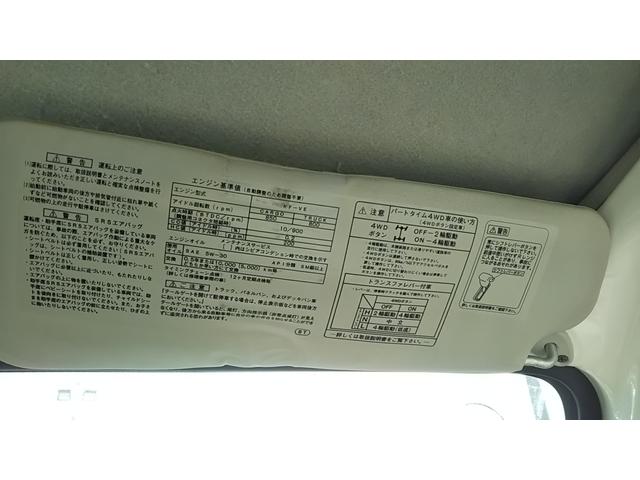 スペシャル ハイルーフ タイミングチェーン 1年保証 商用車(12枚目)