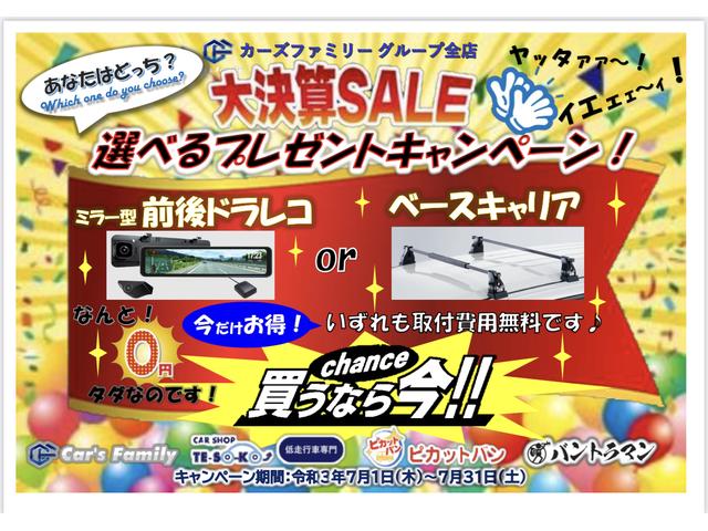 DX ハイルーフ 4WD 1年保証(3枚目)
