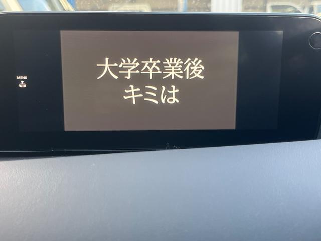 MAZDA3セダン 15S ツーリング メーカーオプション(純正バーグラアラーム/純正ドアエッジモール/360°セーフティパッケージ)付加(ヘッドアップディスプレイ/プッシュスタート/バックカメラ/全周囲カメラ/オートライト/ETC(10枚目)