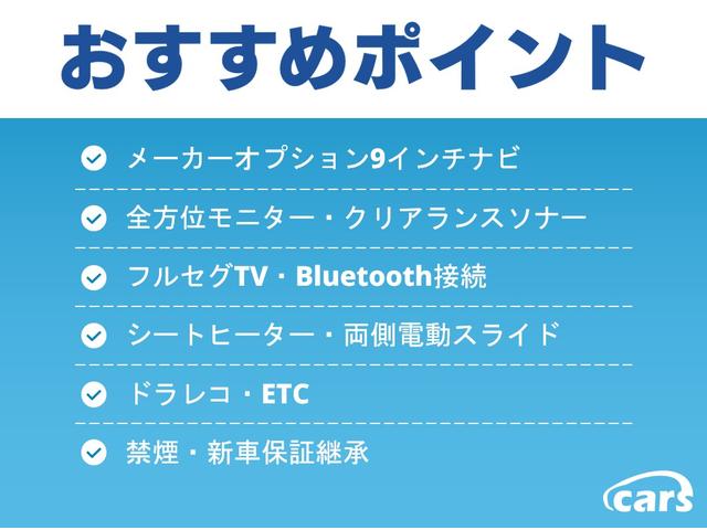 【予約制】ＬＩＮＥやＦａｃｅＴｉｍｅなど、ビデオ通話で掲載画像では確認できない細かな詳細をご案内いたします。Ｇｏｏネット、またはお電話にてお気軽にご予約ください。営業時間１０時〜１９時。