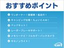 エブリイワゴン ＰＺターボ　ワンオーナー／禁煙車／ハイルーフ／キャンピング仕様／ベッドキット／ちょいキャン／レーダーブレーキサポート／社外メモリーナビ／フルセグ／バックカメラ／ＥＴＣ／キセノンライト（3枚目）