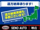 Ｇ・Ｌパッケージ　Ｈ２７年式・後期型・Ｈ２７年２月のマイナーチェンジ後モデル・禁煙車・電動スライドドア・スマートキー・バックカメラ・１年保証付(8枚目)