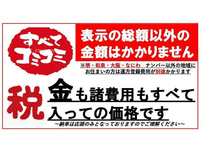 ムーヴ Ｌ　盗難防止システム　衝突安全ボディ　運転席エアバッグ　助手席エアバッグ　ＡＢＳ　エアコン　パワーステアリング　パワーウィンドウ（29枚目）