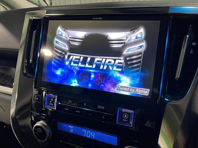ヴェルファイア ２．５Ｚ　Ａエディション　ワンオーナー　衝突軽減ブレーキ　アダプティブクルーズコントロール　ＬＥＤヘッドライト　ナビゲーション　フルセグＴＶ　ＤＶＤ　ブルートゥースオーディオ　バックカメラ　ＥＴＣ　ドラレコ　スマートキー（44枚目）