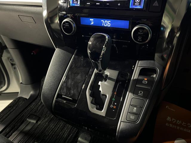 ヴェルファイア ２．５Ｚ　Ａエディション　ワンオーナー　衝突軽減ブレーキ　アダプティブクルーズコントロール　ＬＥＤヘッドライト　ナビゲーション　フルセグＴＶ　ＤＶＤ　ブルートゥースオーディオ　バックカメラ　ＥＴＣ　ドラレコ　スマートキー（59枚目）