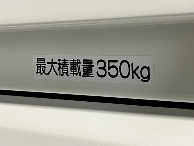 キャリイトラック ダンプ 深底ダンプ三方開 走行距離36200キロ パワーステアリング ETC フロントドライブレコーダー(31枚目)