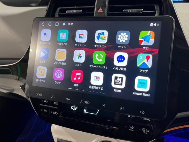 プリウス A 衝突軽減ブレーキ アダプティブクルーズコントロール LEDヘッドライト ディスプレイオーディオ バックカメラ ETC プッシュスタート スマートキー(43枚目)