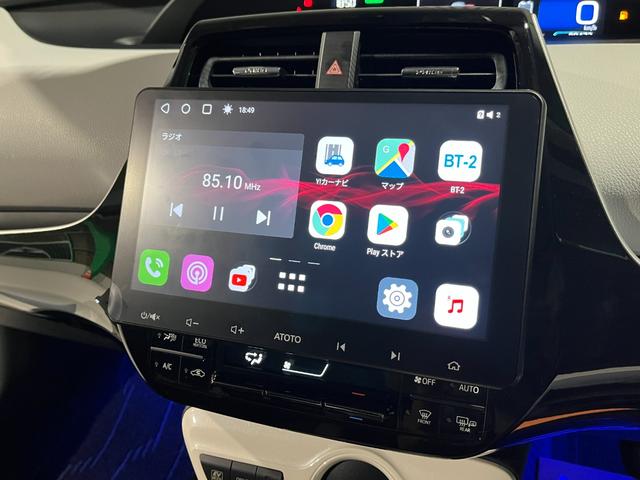 プリウス A 衝突軽減ブレーキ アダプティブクルーズコントロール LEDヘッドライト ディスプレイオーディオ バックカメラ ETC プッシュスタート スマートキー(44枚目)