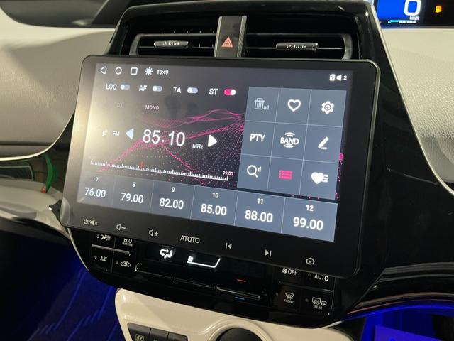 プリウス A 衝突軽減ブレーキ アダプティブクルーズコントロール LEDヘッドライト ディスプレイオーディオ バックカメラ ETC プッシュスタート スマートキー(45枚目)