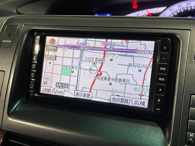 エスティマ ２．４アエラス　Ｇエディション　クルーズコントロール　両側パワースライドドア　後席シートオットマン　ナビゲーション　フルセグＴＶ　ブルートゥース　ＤＶＤ　バックカメラ　前後ドラレコ　ＥＴＣ　ＨＩＤ　プッシュスタート　スマートキー（46枚目）