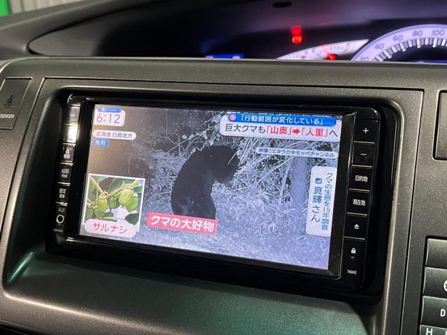 エスティマ ２．４アエラス　Ｇエディション　クルーズコントロール　両側パワースライドドア　後席シートオットマン　ナビゲーション　フルセグＴＶ　ブルートゥース　ＤＶＤ　バックカメラ　前後ドラレコ　ＥＴＣ　ＨＩＤ　プッシュスタート　スマートキー（47枚目）