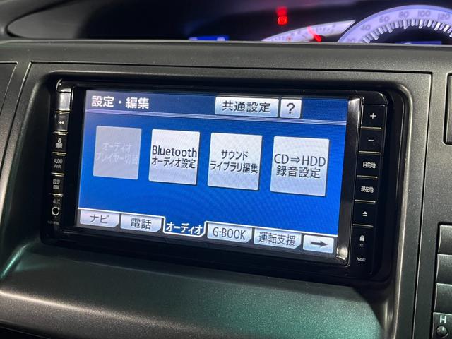 エスティマ ２．４アエラス　Ｇエディション　クルーズコントロール　両側パワースライドドア　後席シートオットマン　ナビゲーション　フルセグＴＶ　ブルートゥース　ＤＶＤ　バックカメラ　前後ドラレコ　ＥＴＣ　ＨＩＤ　プッシュスタート　スマートキー（48枚目）
