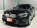 1シリーズ 116i Mスポーツ ムーンルーフ ナビゲーション ブルートゥース バックカメラ ETC 前後ドライブレコーダー ディスチャージヘッドライト MTモード搭載 スマートキー 中古車画像_4