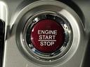 ☆プッシュスタートシステム搭載☆