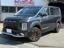 ジャスパー　ＪＡＯＳフェンダーガーニッシュ　マッドガード　スキッドバー　４×４エンジニアリング１６アルミ　フラッグスサスペンションキット　ヒッチメンバー　サイバーナビ　後席フリップダウンモニター（11枚目）