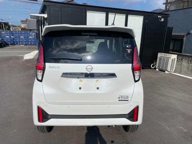 デイズ ハイウェイスター X プロパイロットエディション ★プロパイロット!★ETC2.0!★アラウンドビューモニター!★フルセグTV!★純正メモリーナビ(MM223D-LE)!★エマージェンシーブレーキ!★LEDヘッドライト!★SOSコール(7枚目)