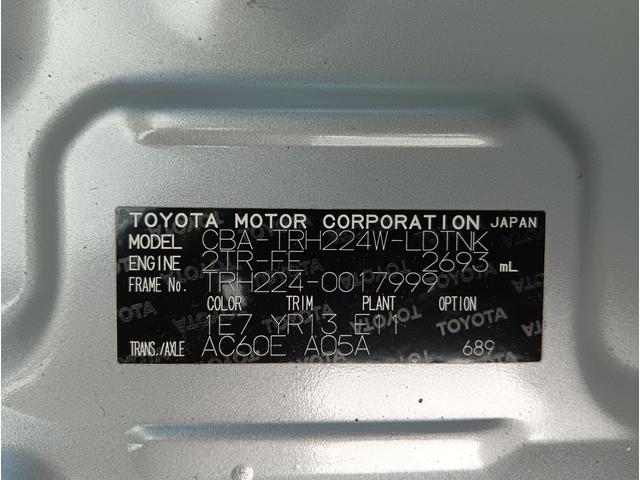 ハイエースワゴン グランドキャビン(31枚目)