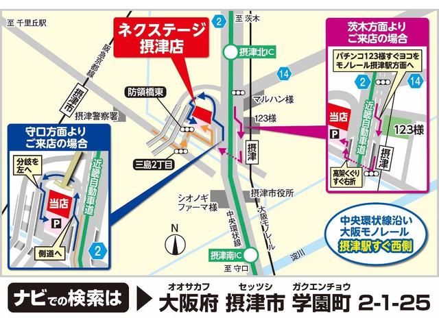 X 新品SDナビ 両側電動ドア トヨタセーフティセンス オートクルーズ LEDヘッドライト(68枚目)