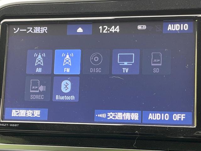 ファンベースG セーフティセンス 純正ナビ 両側電動ドア バックカメラ LEDヘッドライト ビルトインETC ドライブレコーダー 前席シートヒーター クリアランスソナー オートハイビーム スマートキー 禁煙車(23枚目)