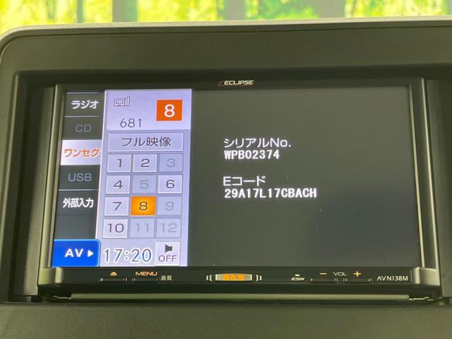 ハイブリッドG SDナビ アイドリングストップ オートエアコン オートライト ヘッドライトレベライザー 電動格納ミラー パワーウィンドウ パワーステアリング スマートキー プッシュスタート 禁煙車(26枚目)