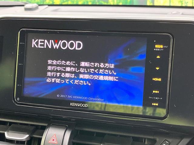 S LEDパッケージ トヨタセーフティセンス バックカメラ SDナビ レーダークルーズコントロール オートエアコン スマートキー 純正アルミ LEDヘッドライト トノボード/サイドデッキカバー 禁煙車(3枚目)