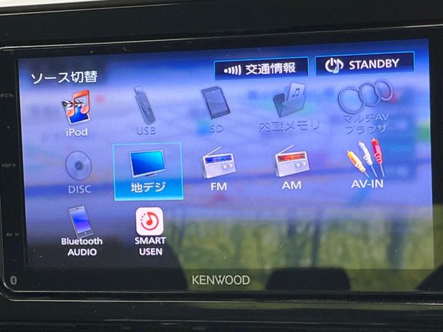 S LEDパッケージ トヨタセーフティセンス バックカメラ SDナビ レーダークルーズコントロール オートエアコン スマートキー 純正アルミ LEDヘッドライト トノボード/サイドデッキカバー 禁煙車(22枚目)