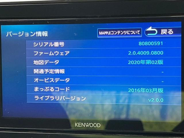 S LEDパッケージ トヨタセーフティセンス バックカメラ SDナビ レーダークルーズコントロール オートエアコン スマートキー 純正アルミ LEDヘッドライト トノボード/サイドデッキカバー 禁煙車(23枚目)