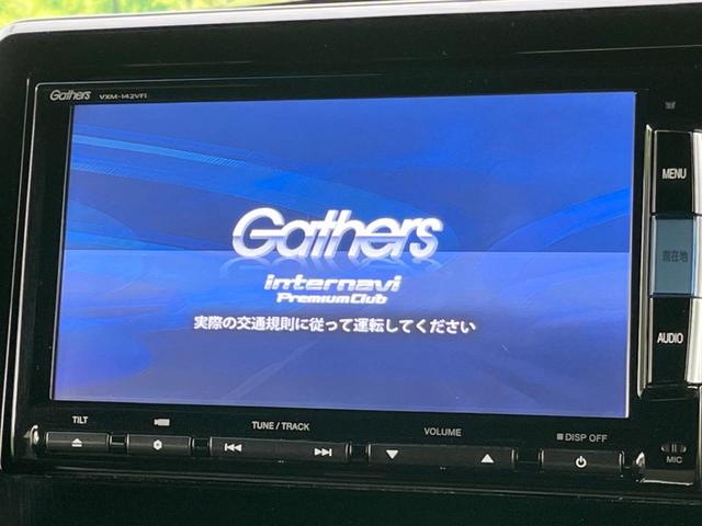 G・Lホンダセンシング 純正SDナビ バックカメラ アダプティブクルーズコントロール 両側電動スライドドア シーケンシャルターンランプ LEDヘッドライト 純正14インチAW スマートキー 禁煙車(3枚目)
