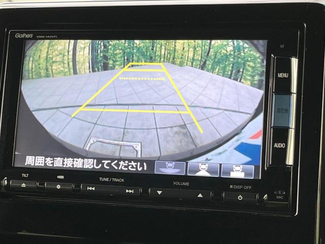 G・Lホンダセンシング 純正SDナビ バックカメラ アダプティブクルーズコントロール 両側電動スライドドア シーケンシャルターンランプ LEDヘッドライト 純正14インチAW スマートキー 禁煙車(4枚目)
