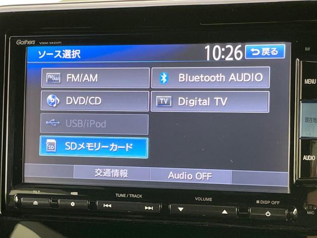 G・Lホンダセンシング 純正SDナビ バックカメラ アダプティブクルーズコントロール 両側電動スライドドア シーケンシャルターンランプ LEDヘッドライト 純正14インチAW スマートキー 禁煙車(34枚目)