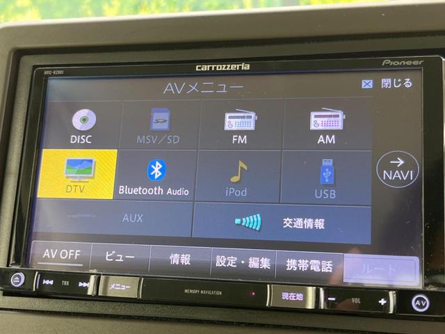 G・Lホンダセンシング SDナビ バックカメラ アダプティブクルーズコントロール パワースライドドア ETC オートエアコン LEDヘッド オートライト スマートキー プッシュスタート 禁煙車(33枚目)