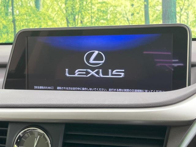 RX450h バージョンL ホワイトレザーシート メーカーナビ パノラミックビューモニター セーフティシステムプラス 3眼LEDヘッド 純正20インチアルミ シーケンシャルターンランプ ハンズフリーパワーバックドア ETC(3枚目)