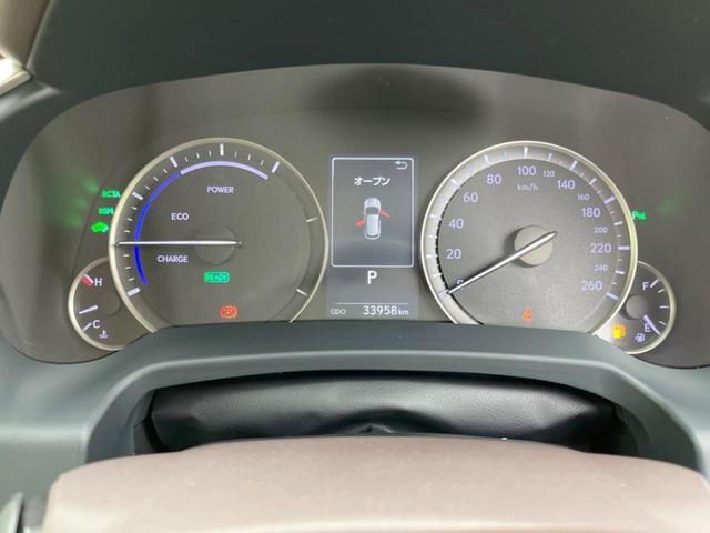 RX450h バージョンL ホワイトレザーシート メーカーナビ パノラミックビューモニター セーフティシステムプラス 3眼LEDヘッド 純正20インチアルミ シーケンシャルターンランプ ハンズフリーパワーバックドア ETC(21枚目)