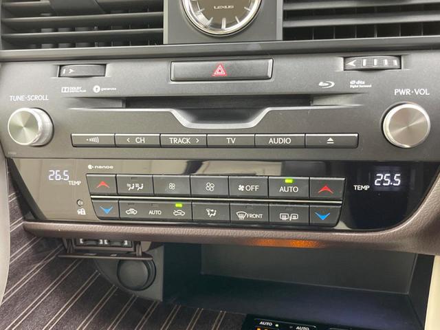 RX450h バージョンL ホワイトレザーシート メーカーナビ パノラミックビューモニター セーフティシステムプラス 3眼LEDヘッド 純正20インチアルミ シーケンシャルターンランプ ハンズフリーパワーバックドア ETC(26枚目)