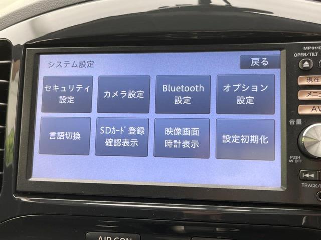 15RX タイプV 純正ナビ バックカメラ 禁煙車 スマートキー 電動格納ミラー オートライト オートエアコン フォグランプ イモビライザー ETC(26枚目)