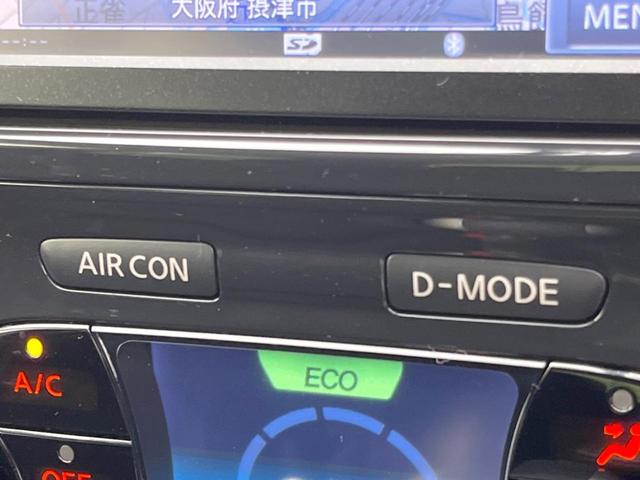 15RX タイプV 純正ナビ バックカメラ 禁煙車 スマートキー 電動格納ミラー オートライト オートエアコン フォグランプ イモビライザー ETC(28枚目)
